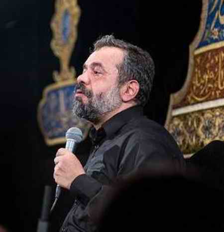 محمود کریمی الحمدلله الذی جعلنا من المتمسکین